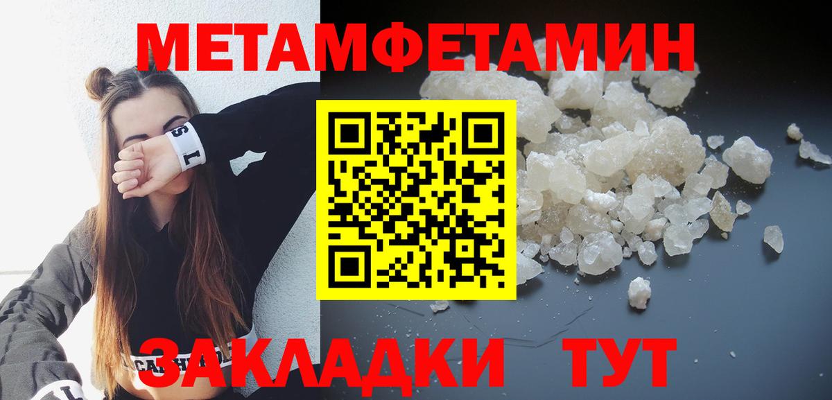Дзержинск  АМФ VHQ  Amphetamine  Вход с VPN 