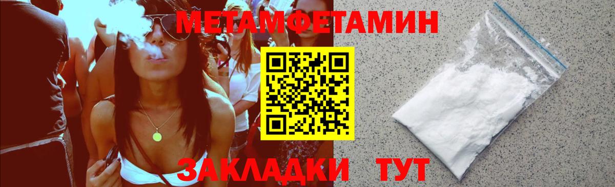 Amphetamine VHQ Дзержинск