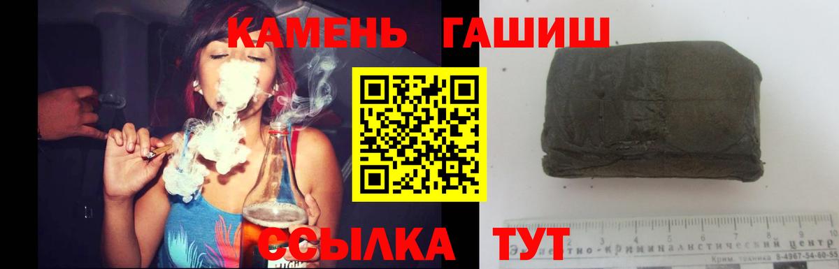 ГАШ Premium Дзержинск