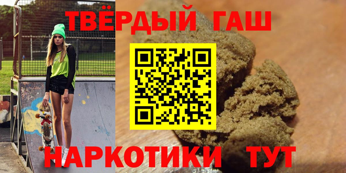 Дзержинск  Гашиш AMNESIA HAZE  ГАШ убойный  Вход с VPN 