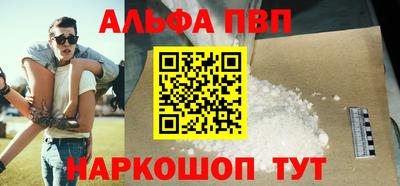 марихуана Ливны