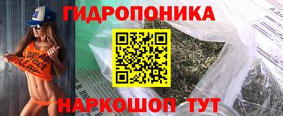 марихуана Ливны