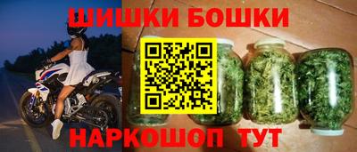 марихуана Ливны