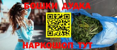 марихуана Ливны