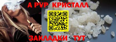 марихуана Ливны