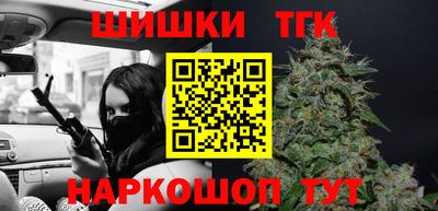 марихуана Ливны