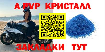 a pvp Ликино-Дулёво