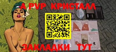 марихуана Ливны