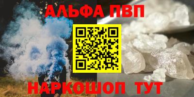 марихуана Ливны