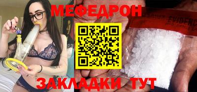 марихуана Ливны