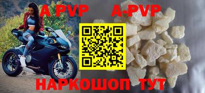 a pvp Ликино-Дулёво