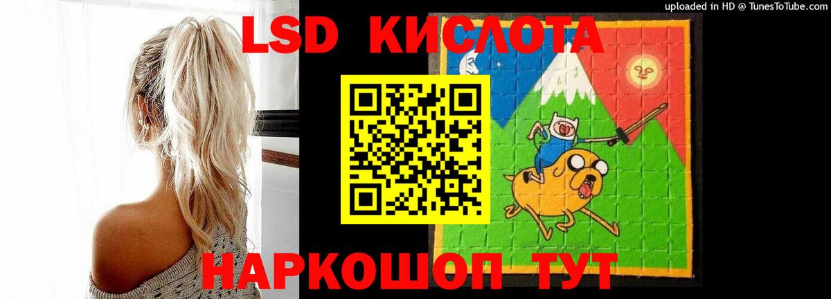 LSD-25 экстази ecstasy  Вход с VPN  Дзержинск  ЛСД экстази кислота 