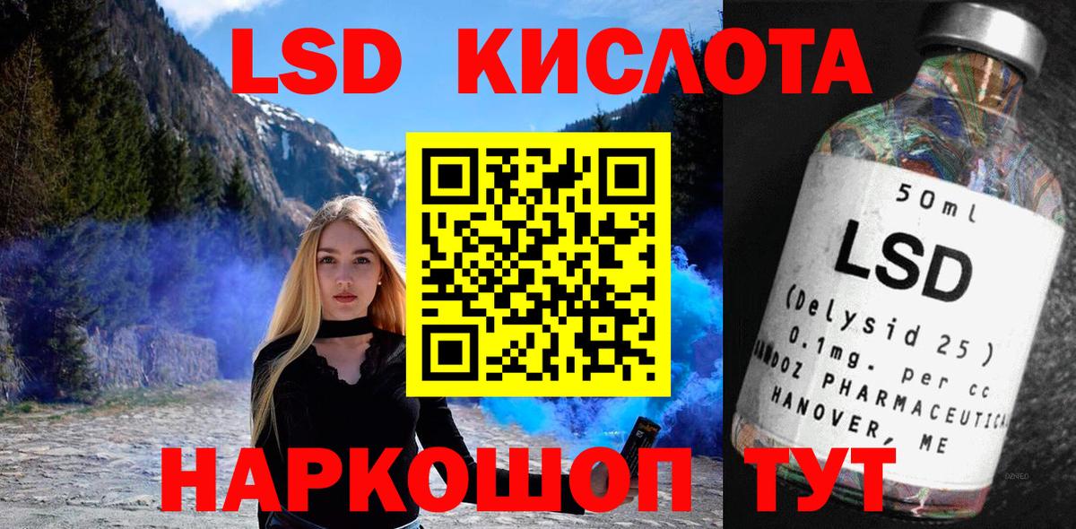 хочу наркоту  Вход с VPN  Дзержинск  Марки 25I-NBOMe  Наркотические марки 1,5мг  Наркотические марки 1,5мг 