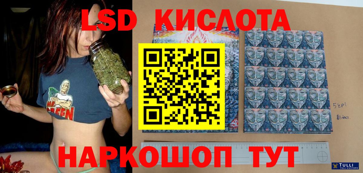 Марки NBOMe 1,5мг Дзержинск