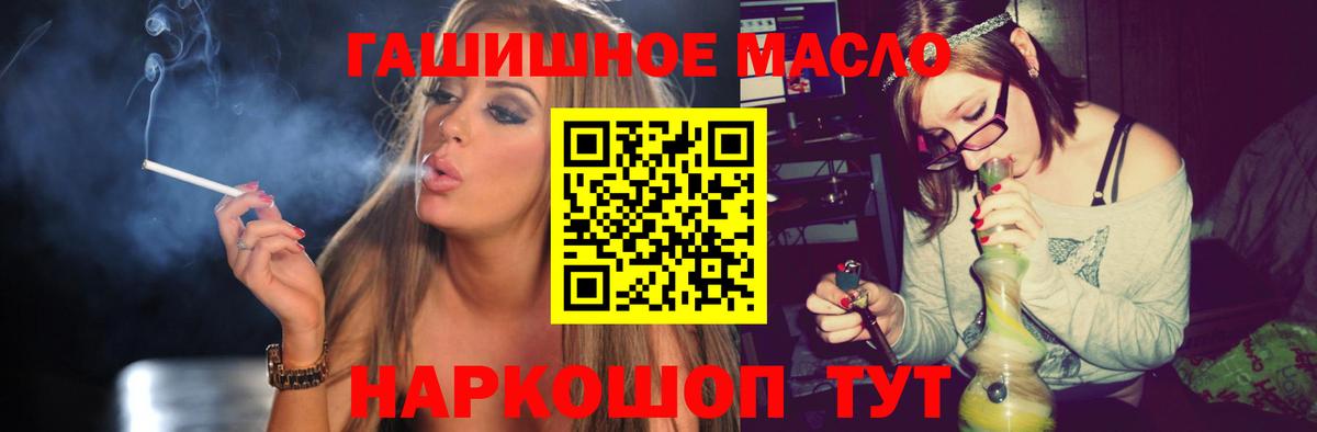 Дзержинск  ТГК Wax  Вход с VPN 