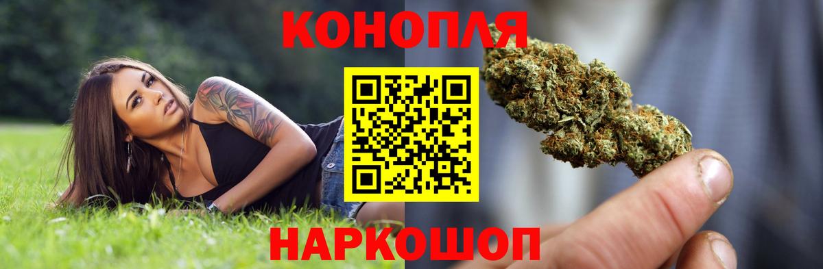 Бошки марихуана гибрид Дзержинск